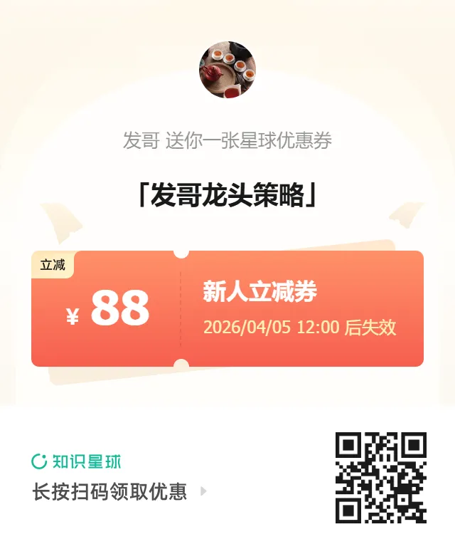 下周市场走势预判:大跌大涨,否极泰来,扭转乾坤