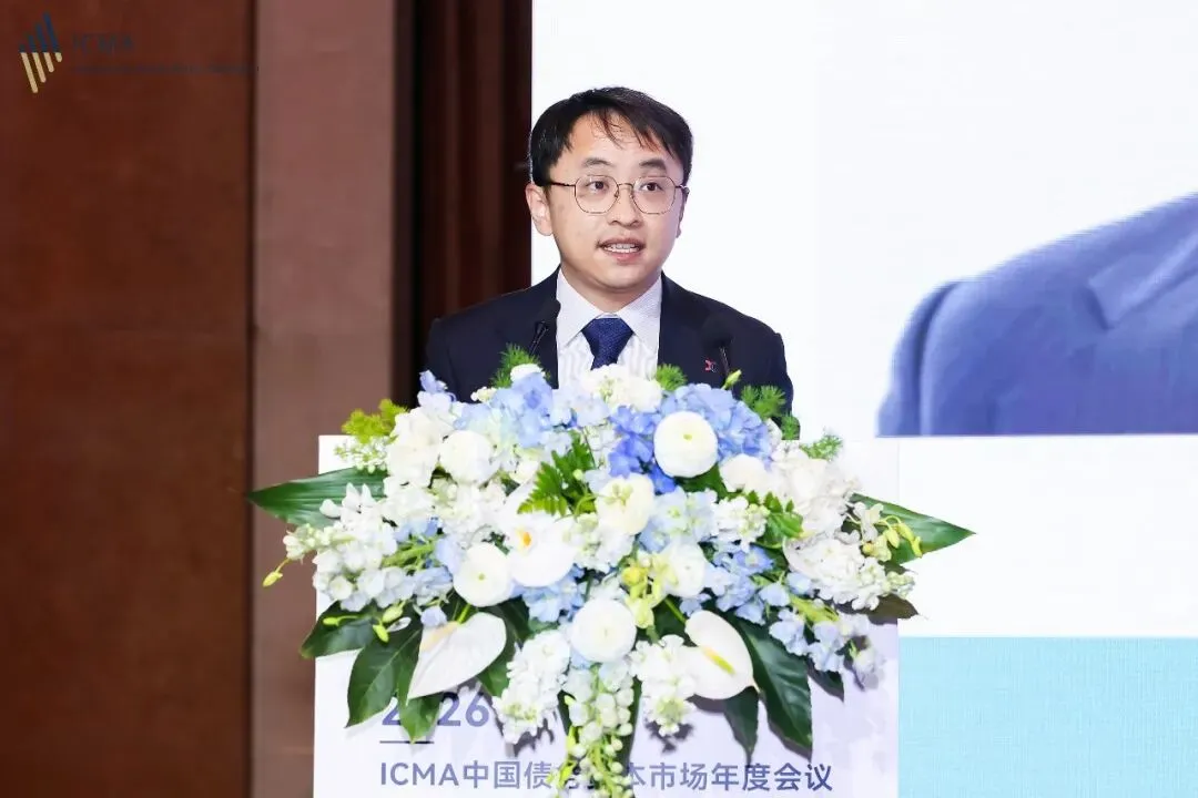 2026年度ICMA中国债务资本市场年度会议成功举行,各界专家共议高质量开放与数字化转型新机遇