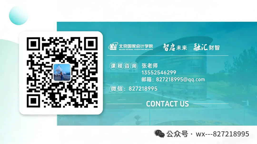 福建XX区市场监管局检验检测费成本效益分析报告!