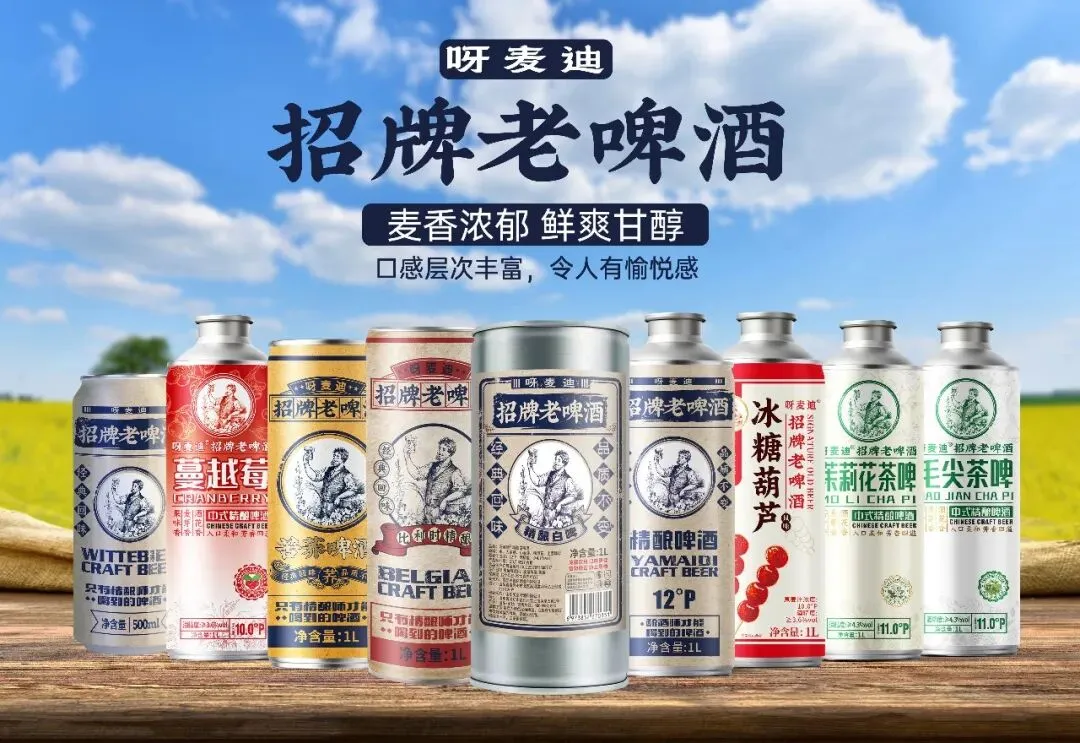 中国副食流通协会营销总监专委会招聘专刊:第三百五十一期