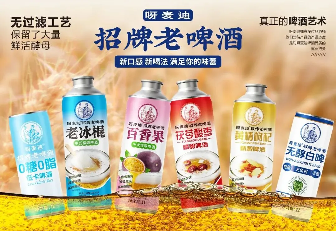 中国副食流通协会营销总监专委会招聘专刊:第三百五十一期