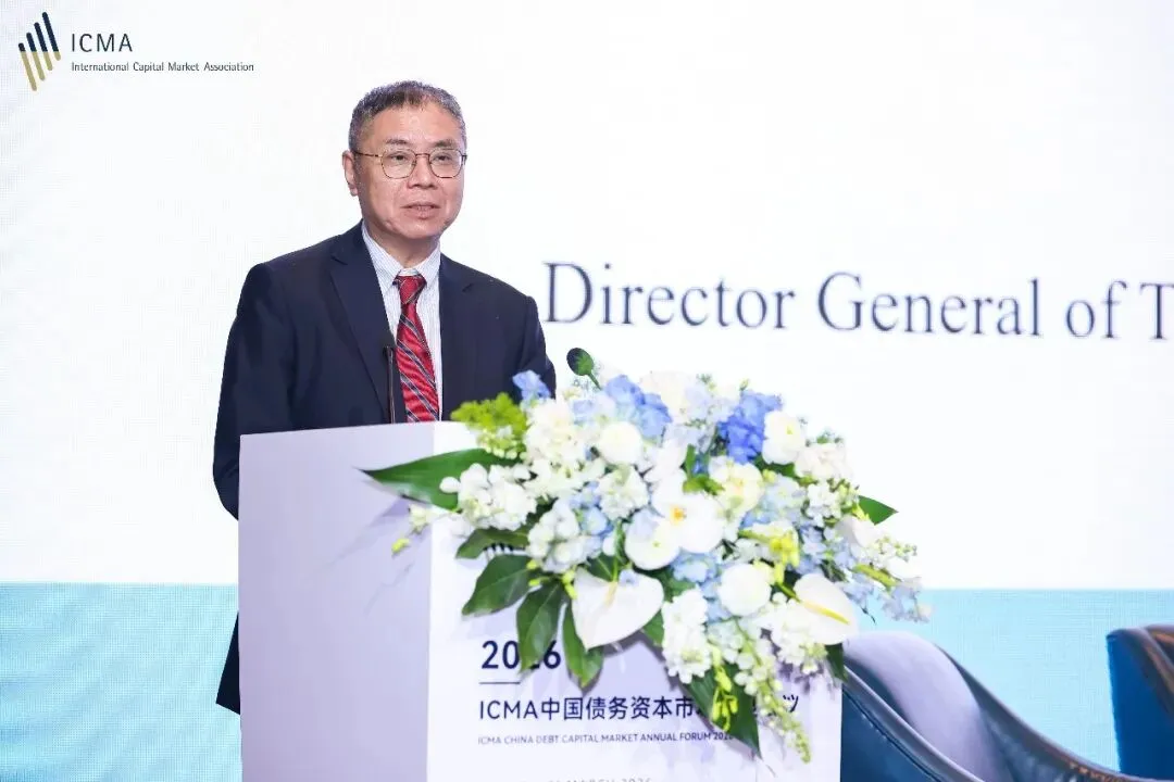 2026年度ICMA中国债务资本市场年度会议成功举行,各界专家共议高质量开放与数字化转型新机遇