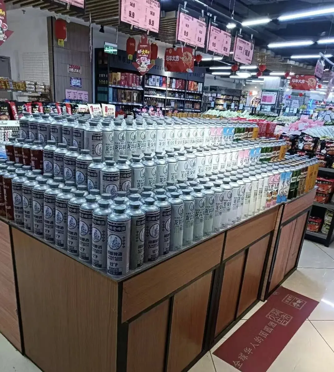 中国副食流通协会营销总监专委会招聘专刊:第三百五十一期