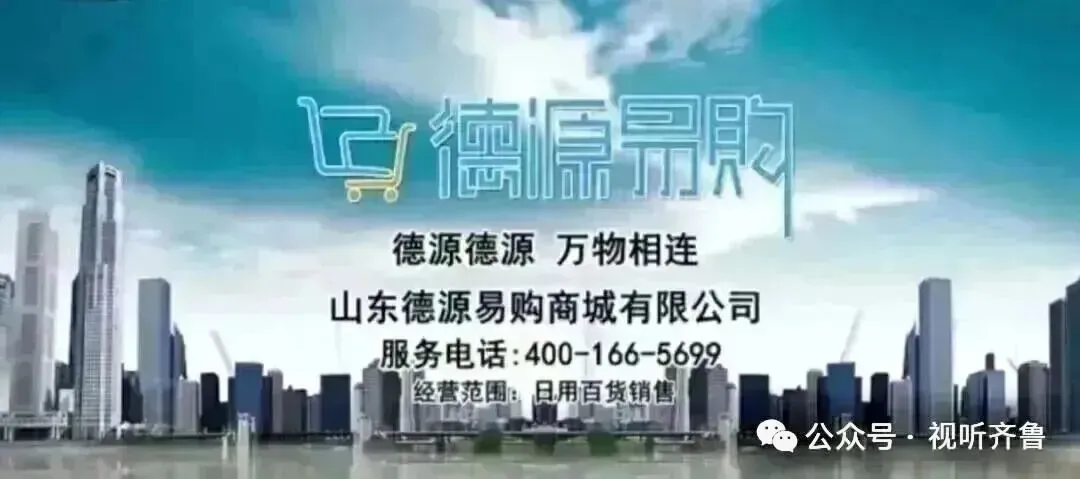 青岛市市场监督管理局通报5起典型案件