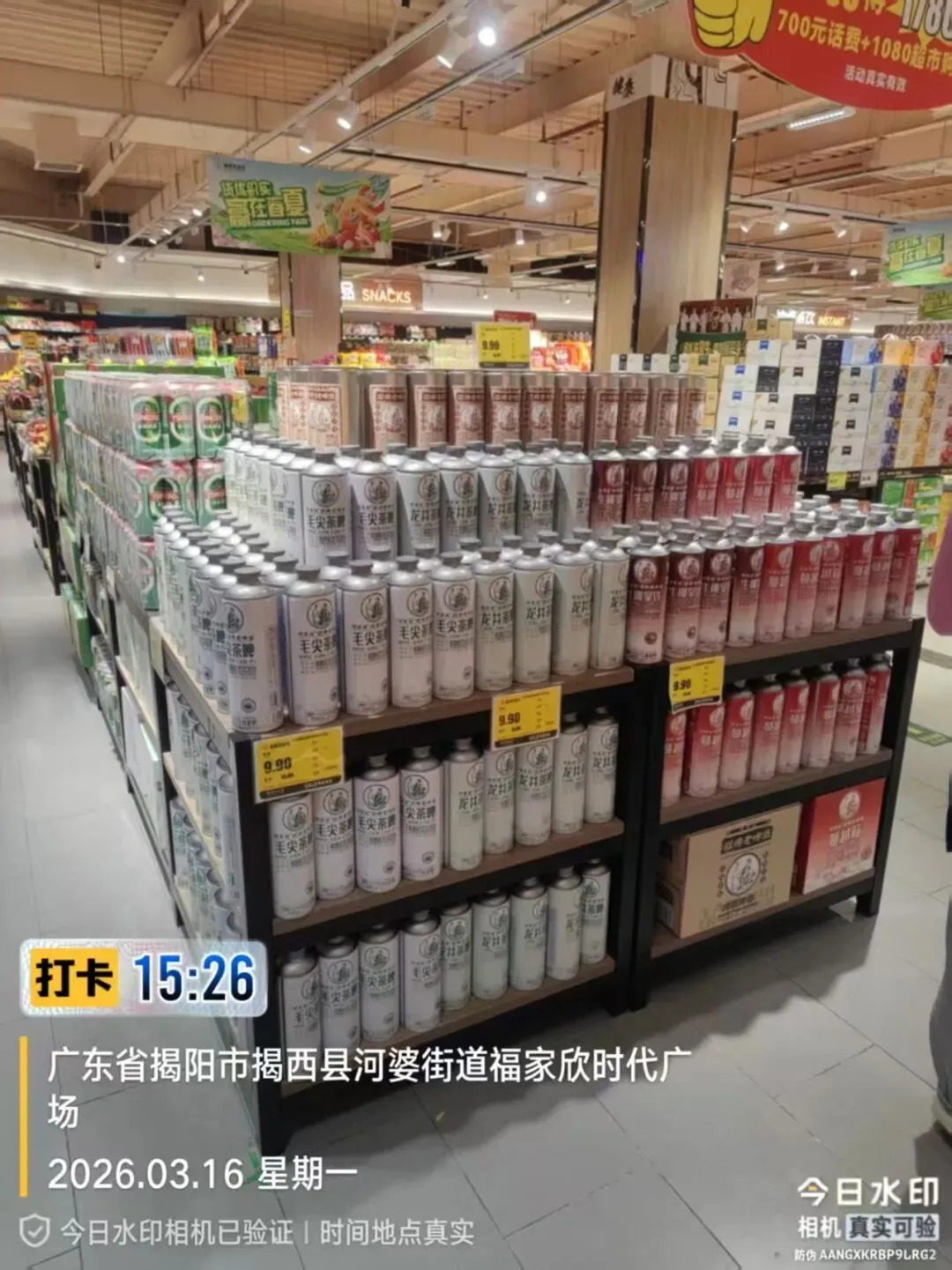 中国副食流通协会营销总监专委会招聘专刊:第三百五十一期