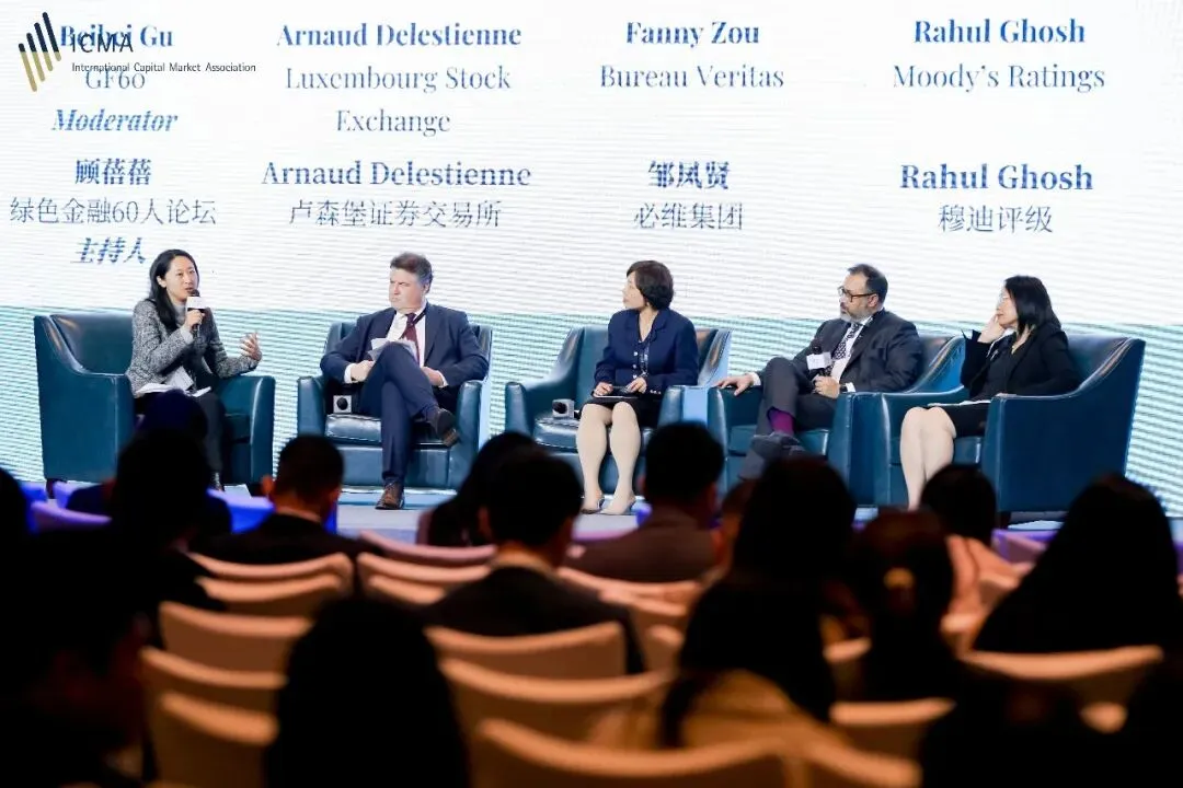 2026年度ICMA中国债务资本市场年度会议成功举行,各界专家共议高质量开放与数字化转型新机遇