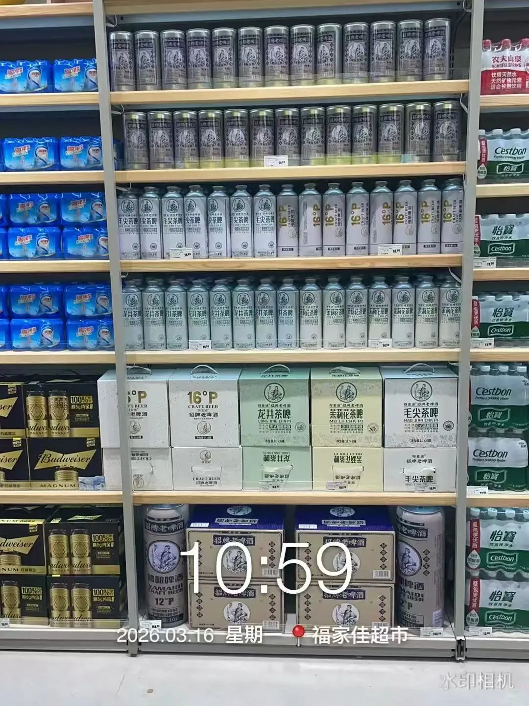 中国副食流通协会营销总监专委会招聘专刊:第三百五十一期