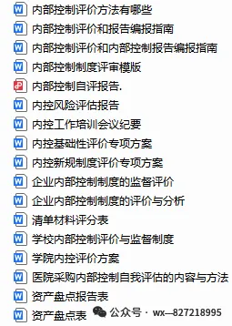福建XX区市场监管局检验检测费成本效益分析报告!