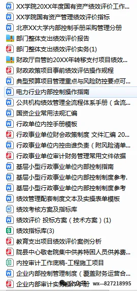 福建XX区市场监管局检验检测费成本效益分析报告!