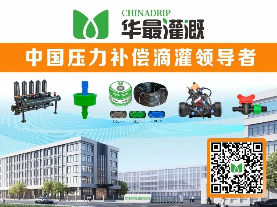 智慧灌溉进入加速落地期!8大核心动态+市场数据解析