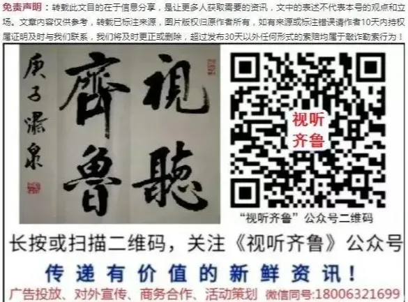 青岛市市场监督管理局通报5起典型案件