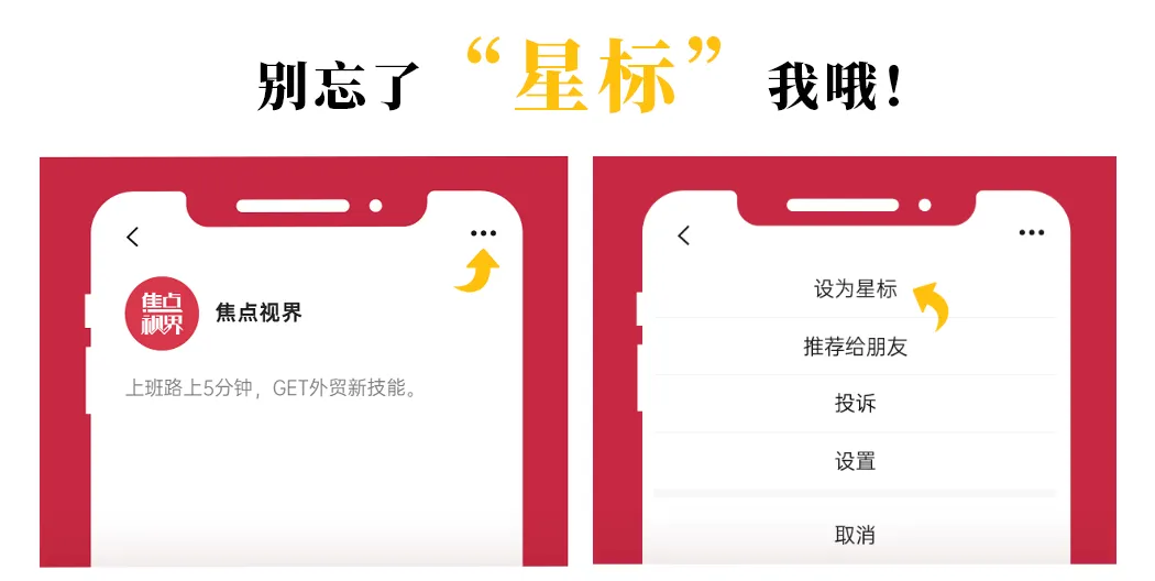 4月外贸营销日历!过节的买家竟这么多