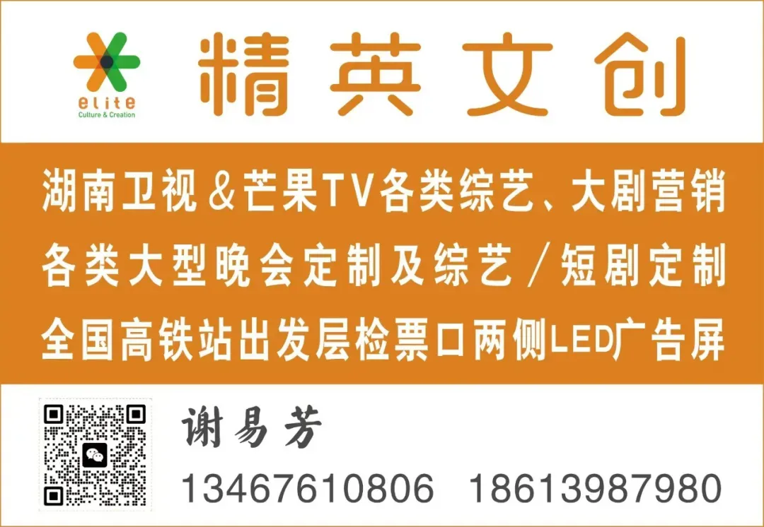 中国副食流通协会营销总监专委会招聘专刊:第三百五十一期