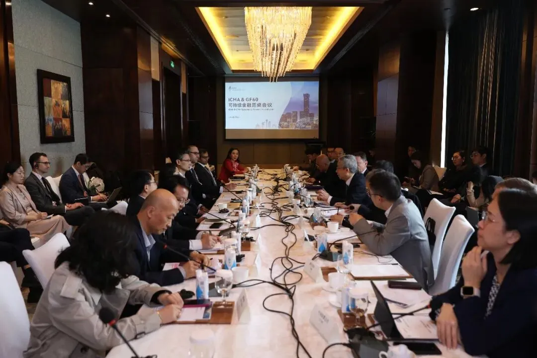 2026年度ICMA中国债务资本市场年度会议成功举行,各界专家共议高质量开放与数字化转型新机遇