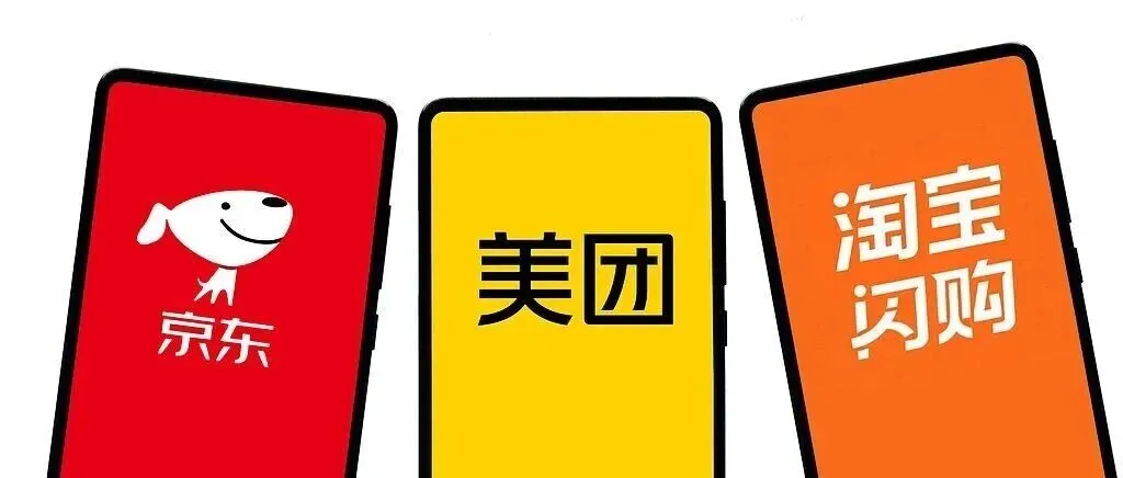 市场监管总局:3大外卖平台尽快自查整改!