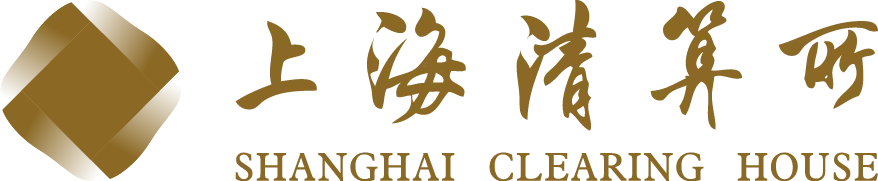 2026年度ICMA中国债务资本市场年度会议成功举行,各界专家共议高质量开放与数字化转型新机遇