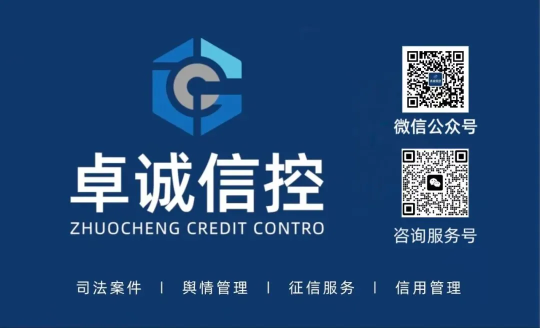深度:信用体系是全国统一大市场的核心基建,信用立法是这套基建的法定规则与安全底线