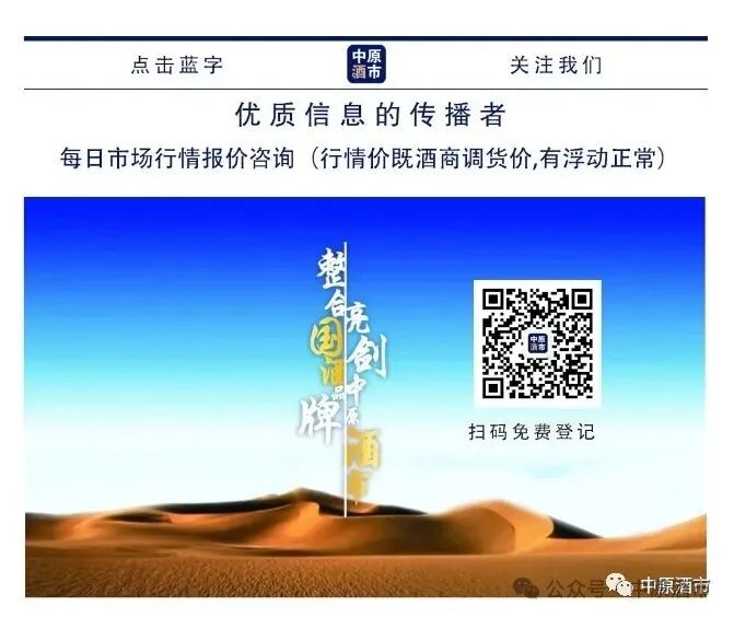 4月4日 市场行情不稳 采集报价仅供参考