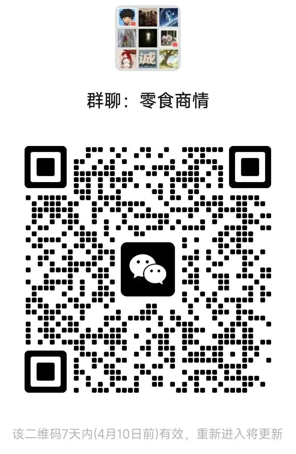 全球十大香精生产商核心市场份额估算