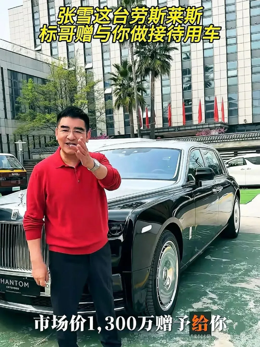 豪车赠英雄:陈光标营销棋局下的真实意图.