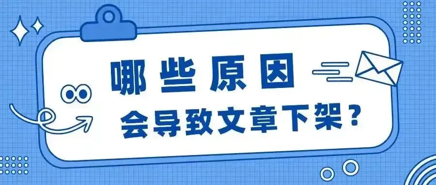 媒介星软文发布公司软文营销:让中小企业拥有大品牌声量