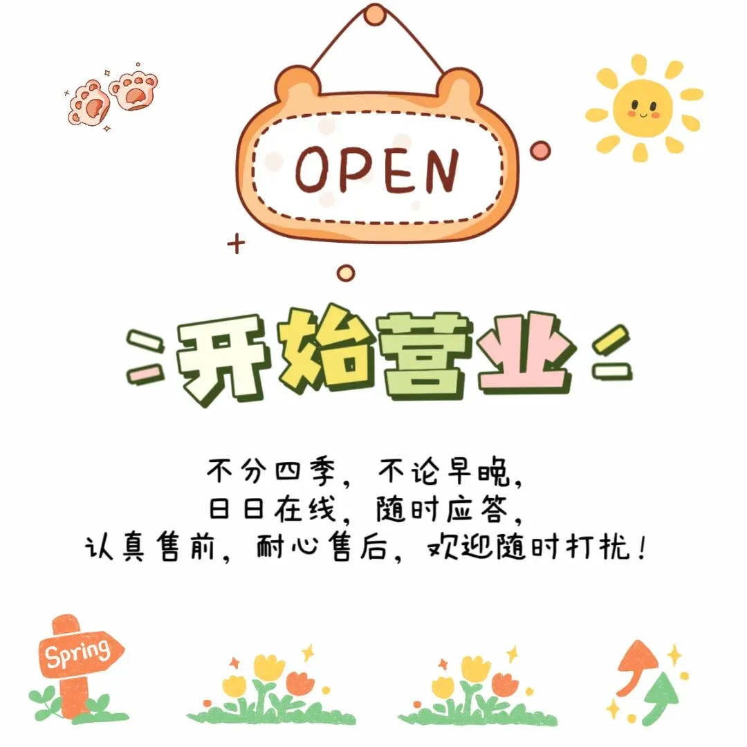 销售的专属发圈文案,一天一条,订单越接越多!