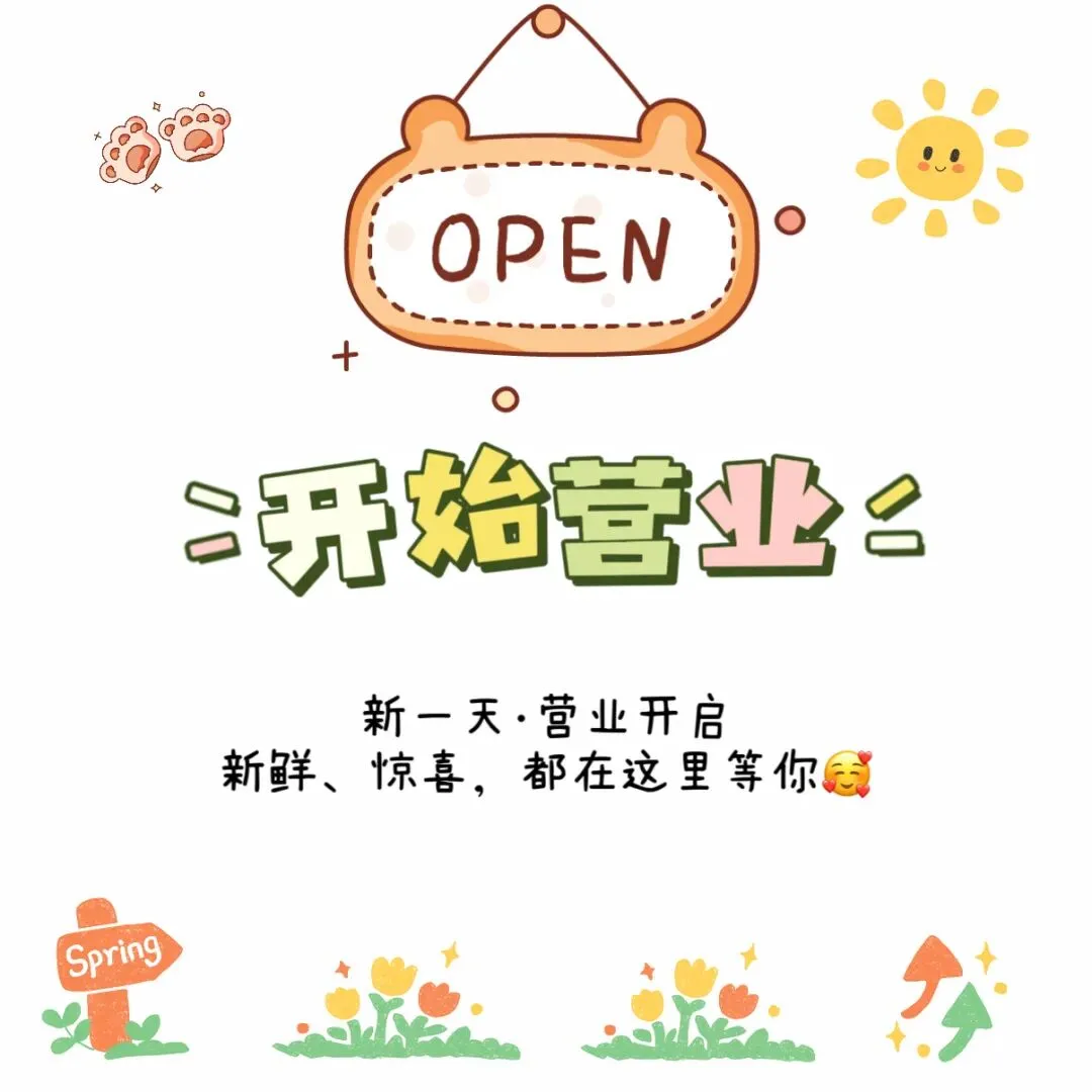 销售的专属发圈文案,一天一条,订单越接越多!