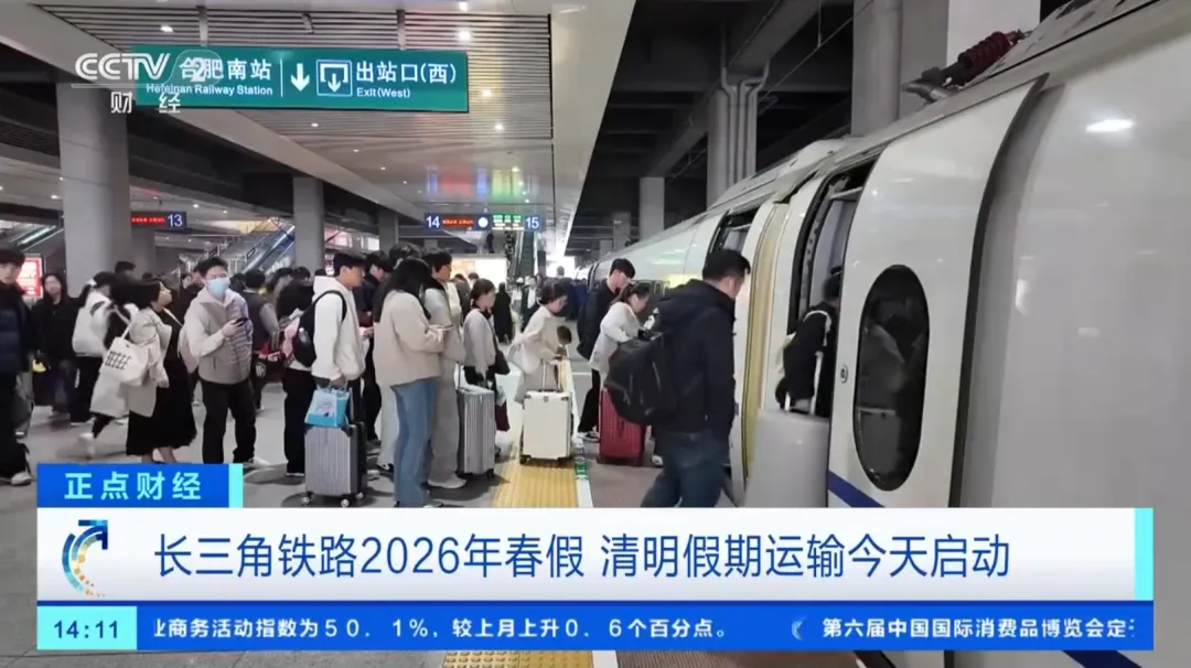 市场监管总局:美团、淘宝闪购、京东3家外卖平台尽快自查整改 【三分钟新闻早知道】