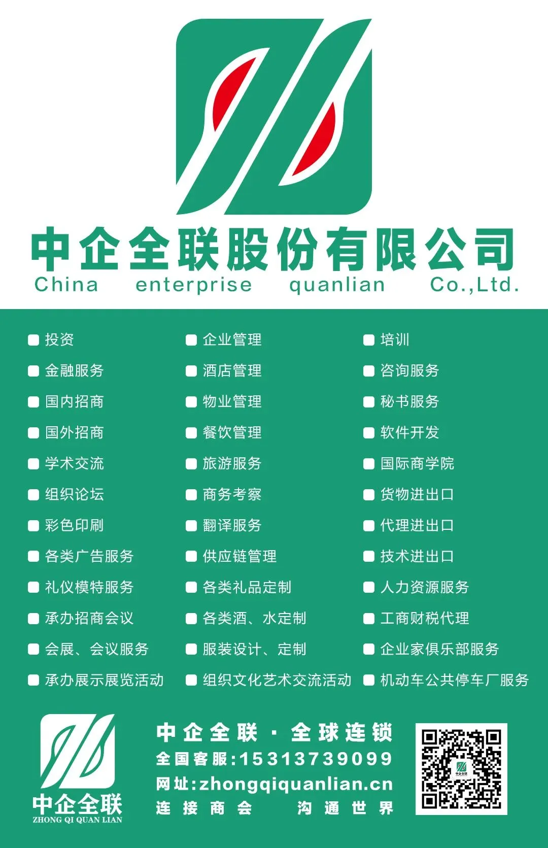 全国统一电力市场建设迈入新阶段