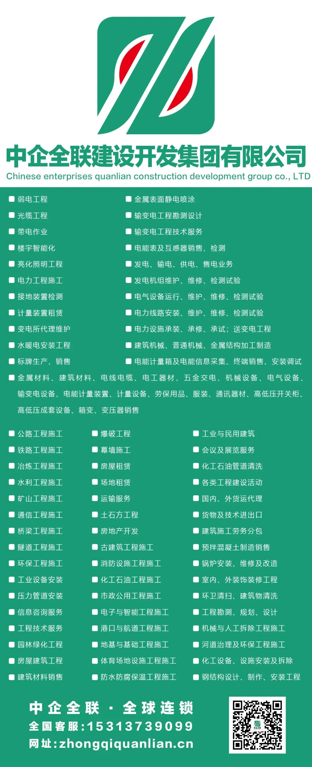 全国统一电力市场建设迈入新阶段