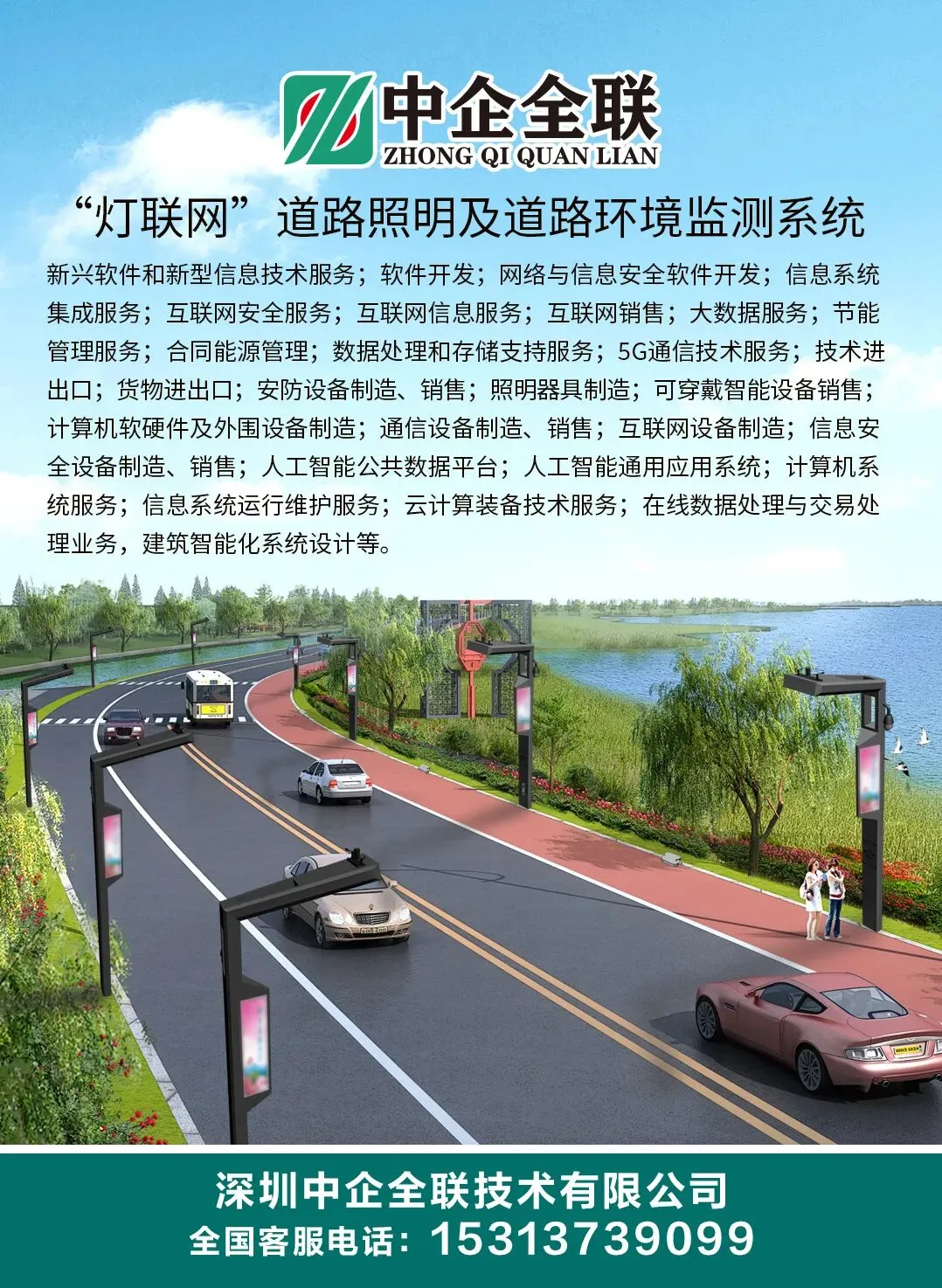 全国统一电力市场建设迈入新阶段