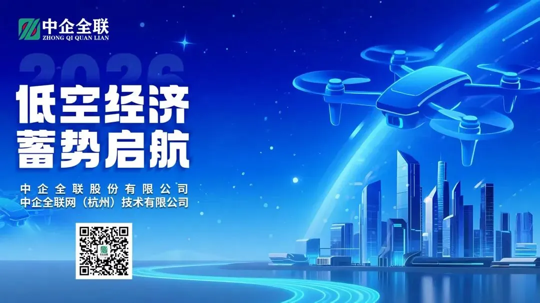 全国统一电力市场建设迈入新阶段