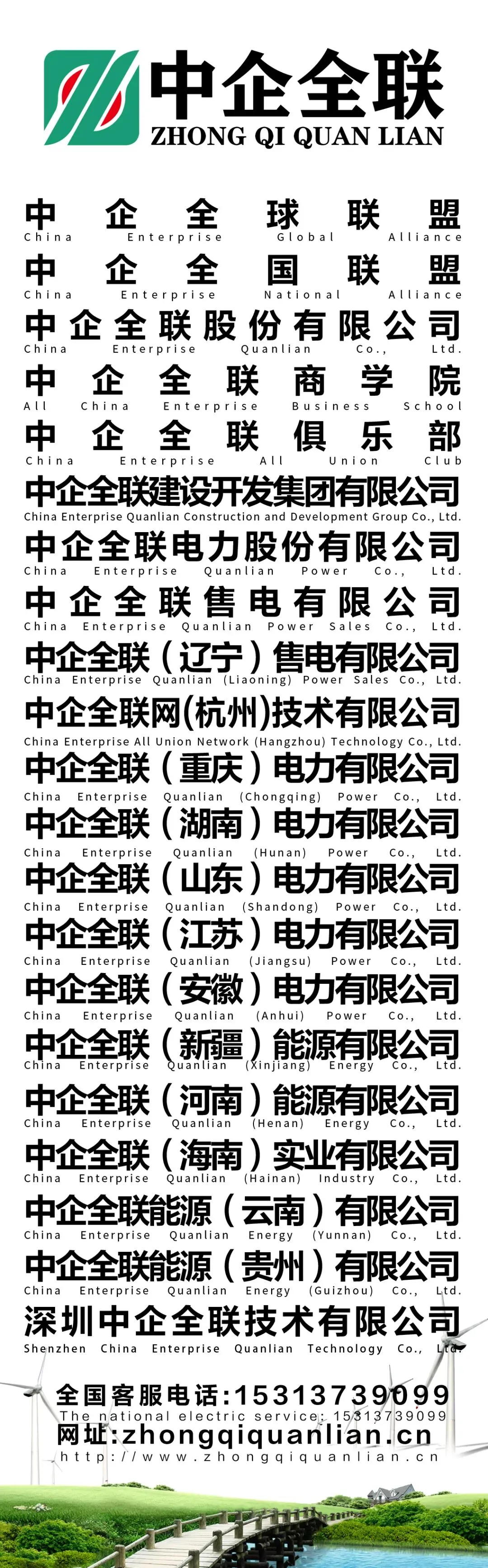 全国统一电力市场建设迈入新阶段