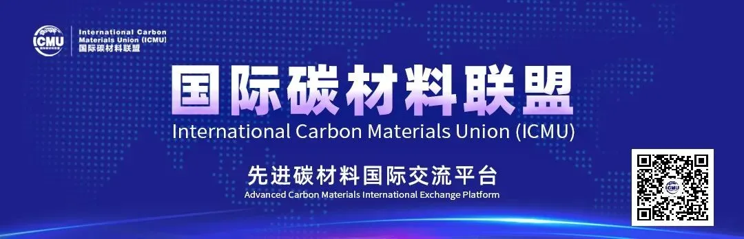 从赛场到市场:张雪夺冠背后,碳材料的产业与投资价值