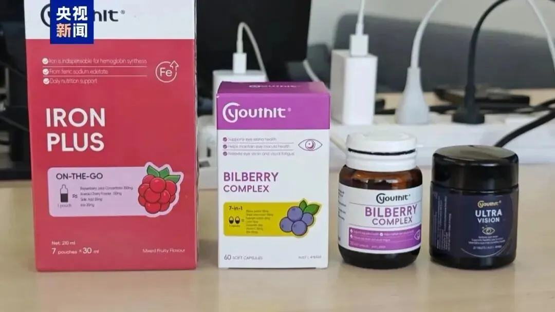 【行业】针对“优思益”违规营销等问题,3家平台企业被约谈!