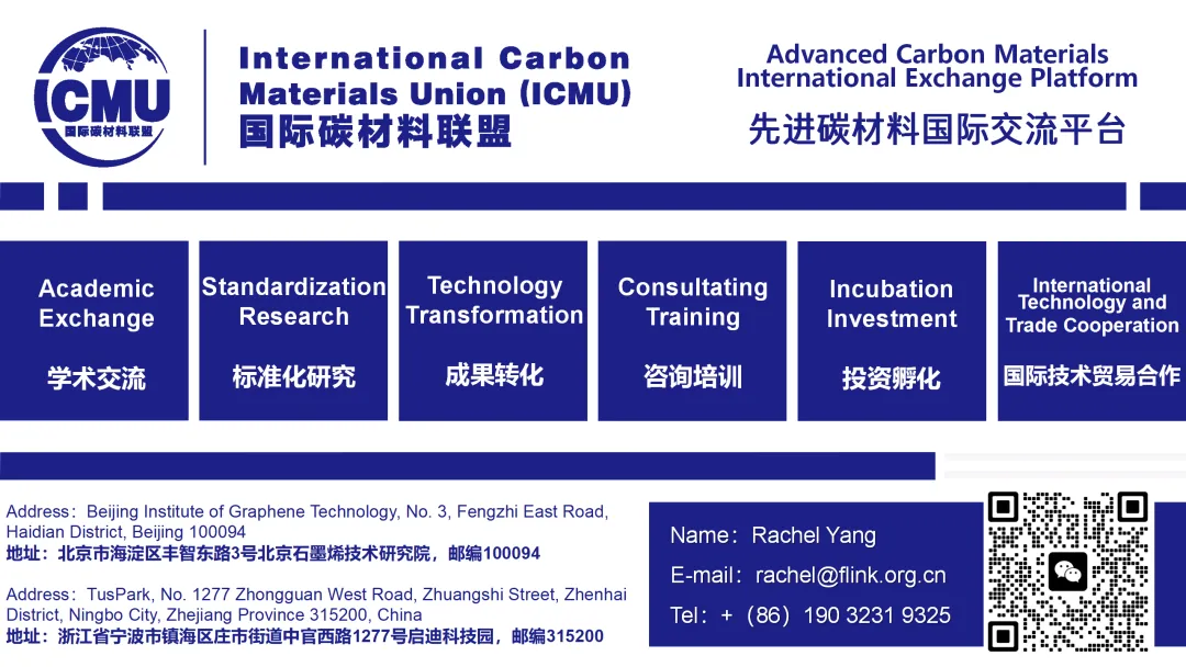从赛场到市场:张雪夺冠背后,碳材料的产业与投资价值