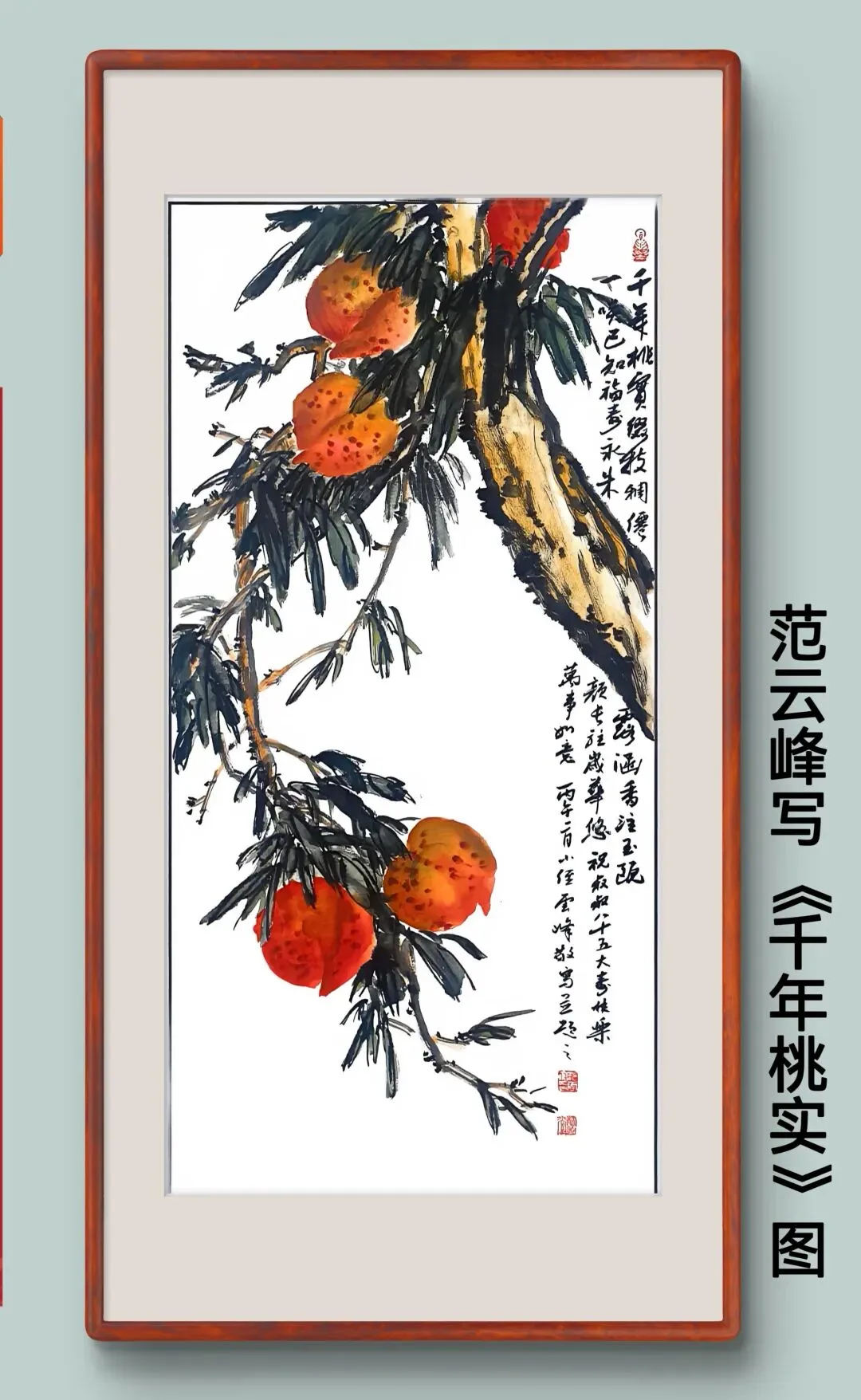 一笑三语:谋势、蓄势、乘势——76聊营销与管理智慧