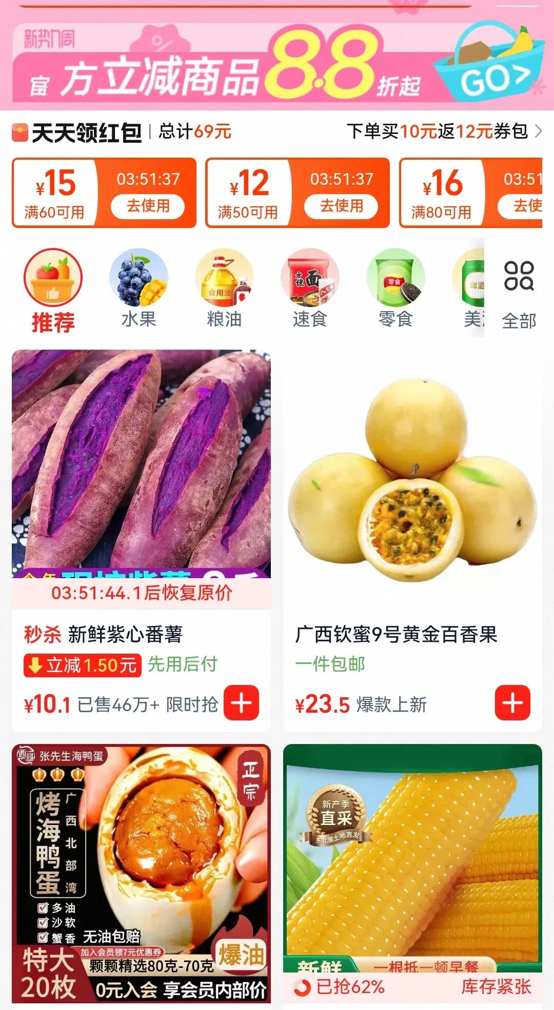 农贸市场会消亡吗?