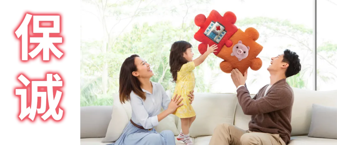 香港保险4月优惠汇总:进入四月,市场优惠力度迎来调整,整体与三月相比变化较为显著.