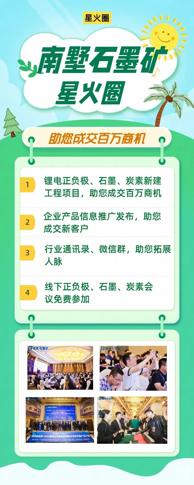 石油焦市场价格