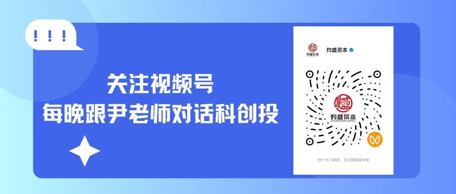一级市场回暖实锤:Q1融资2560亿,硬科技独占七成