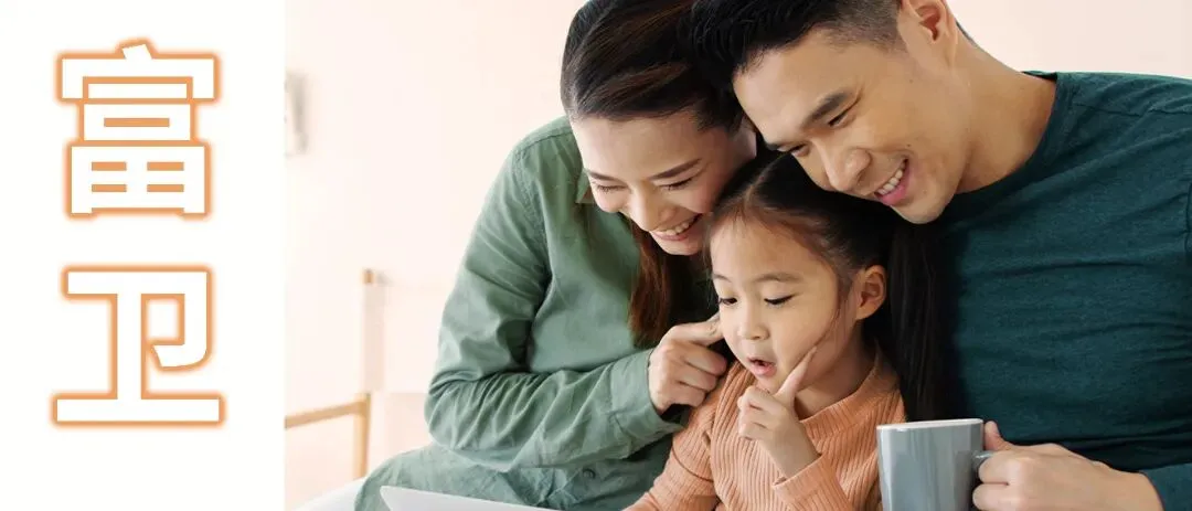 香港保险4月优惠汇总:进入四月,市场优惠力度迎来调整,整体与三月相比变化较为显著.