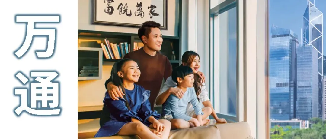 香港保险4月优惠汇总:进入四月,市场优惠力度迎来调整,整体与三月相比变化较为显著.