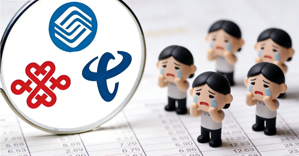 清明还搞营销?运营商的吃相有点难看啊