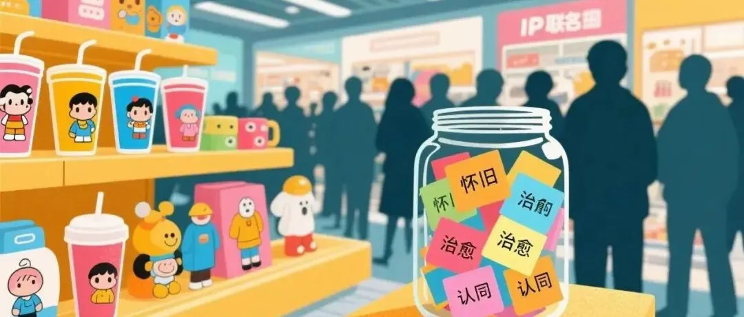 被年轻人重新定义的【节气】品牌该如何营销?