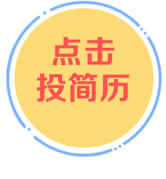 【急聘】总经理助理、营销/品牌总监、高级定制家具设计师!综合月薪6000-10000,缔铂菲家居诚邀~