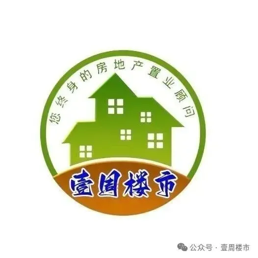 这个景观一手 市场上再无敌手 城市山林密码看房