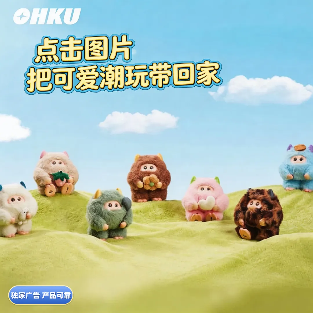 清明节,嘉品mall有儿童跳蚤市场