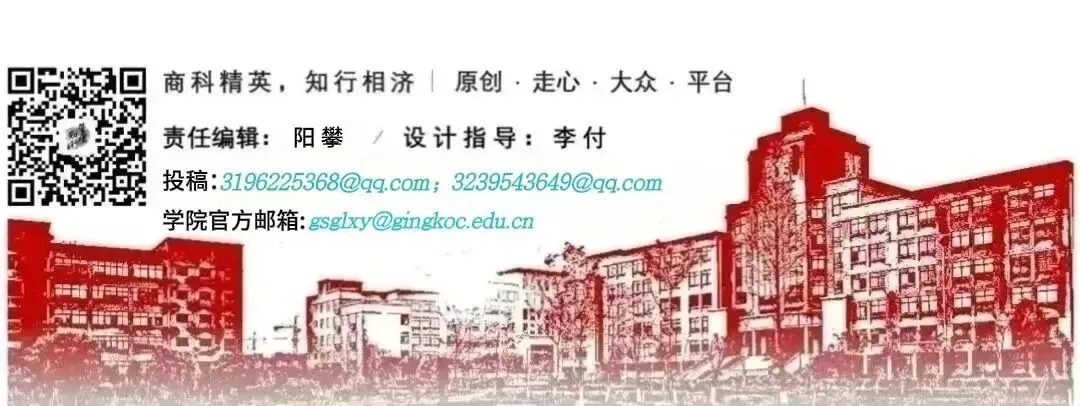 教研赋能促发展 凝心聚力谱新篇 | 市场营销教研室开展专题教研活动