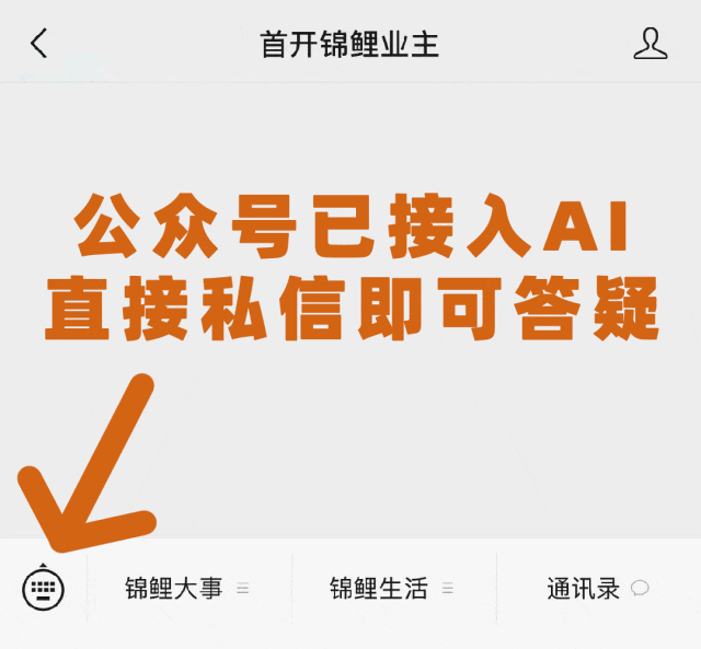 清明节,嘉品mall有儿童跳蚤市场